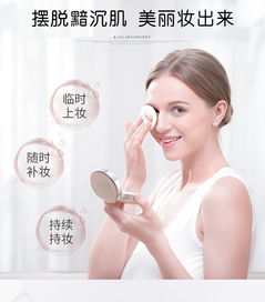 袋鼠媽媽 孕婦氣墊cc霜天然遮瑕保濕隔離哺乳期專用護(hù)膚品化妝品