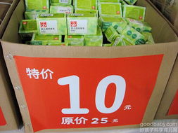 母嬰護理用品一站購齊