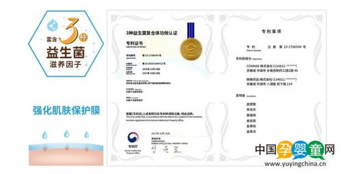 益 站式搞定皮膚護理,嬰幼兒洗護新寵來了